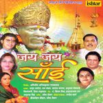 Jai Jai Sai- Jai Jai Sai Bhajan - Ram Shankar Song Download